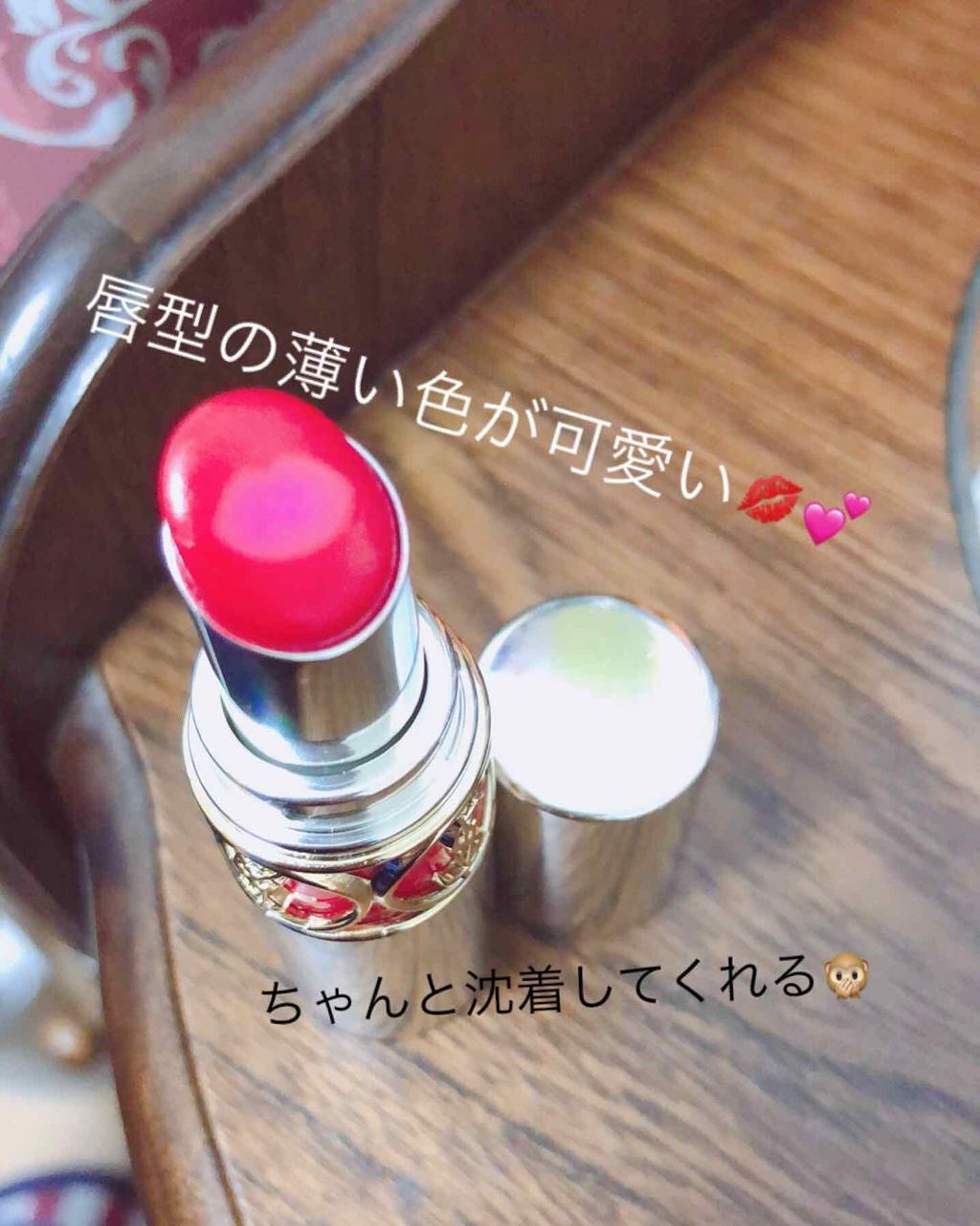 「人気の落ちない【ティントリップ】を手に入れよ♡プチプラ&デパコスから韓国までおすすめ12選」の画像(#146423)