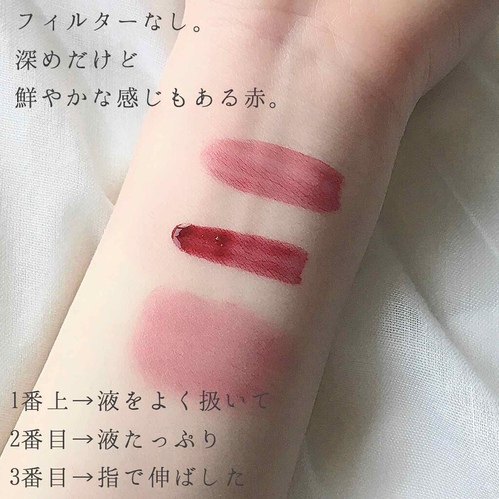 「人気の落ちない【ティントリップ】を手に入れよ♡プチプラ&デパコスから韓国までおすすめ12選」の画像(#146430)