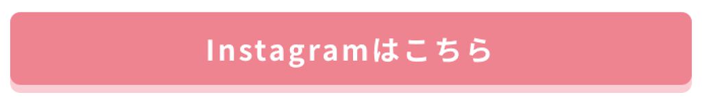 「あなたはどれが欲しい?"憧れコスメ"を選んで豪華プレゼントget♡」の画像(#147071)