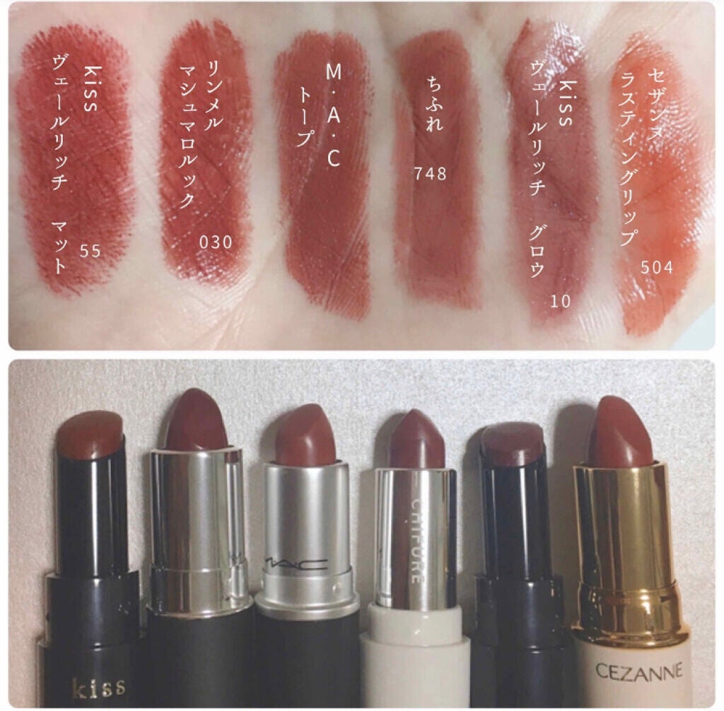 「【2022年最新】オレンジベージュリップのおすすめ19選!プチプラ・韓国コスメ・デパコス一挙紹介」の画像(#147198)