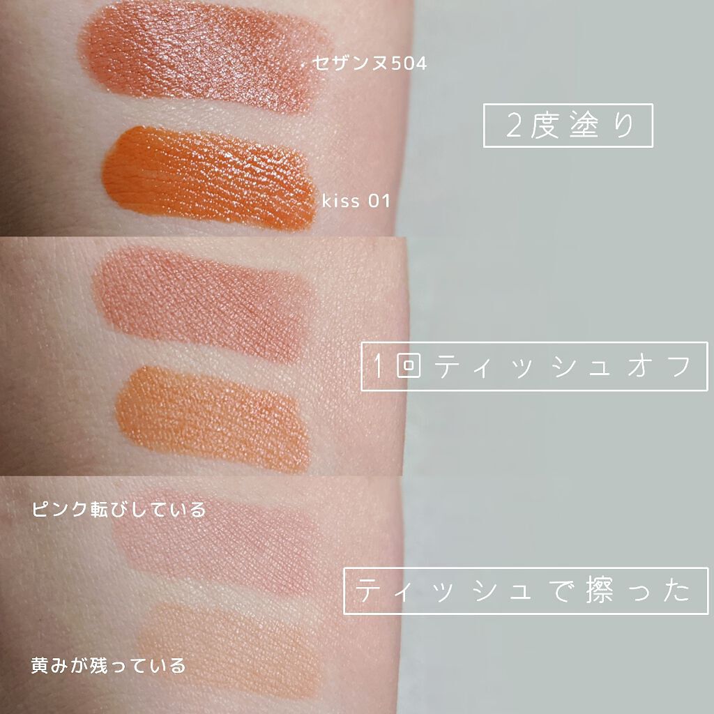 「オレンジブラウンリップおすすめ人気24選≪落ちないプチプラ&デパコス≫イエベブルべ別で似合う色・メイク法を解説」の画像(#147659)