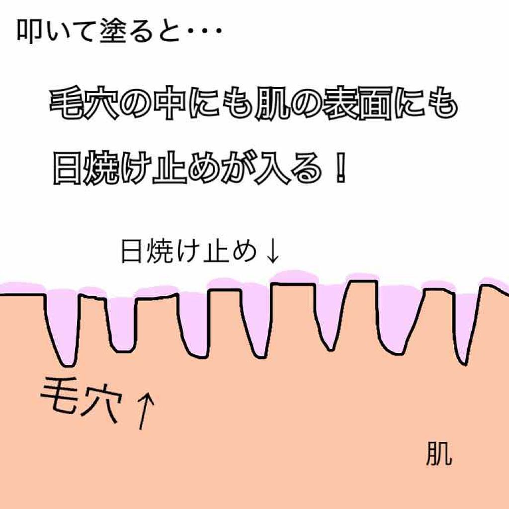 「【医師監修】日焼け止めの効果的な使い方と選び方｜口コミ高評価のおすすめ日焼け止め15選」の画像（#147813）