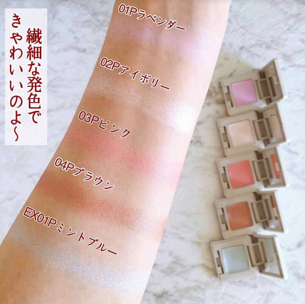 「ミネラルアイシャドウのおすすめ人気アイテム15選!ブルベ・イエベ別の選び方やプチプラも紹介」の画像(#147848)