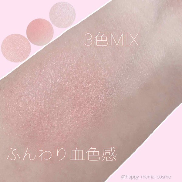 「イガリメイクって?ナチュラルな色気でオシャレ度UP!やり方からおすすめコスメまでご紹介」の画像(#148649)