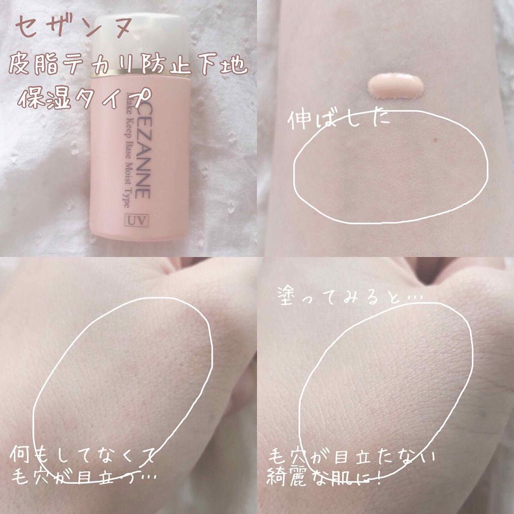 「【韓国で人気!水光肌の作り方】スキンケア・メイク方法を解説|おすすめクッションファンデーションランキングTOP3」の画像(#148986)