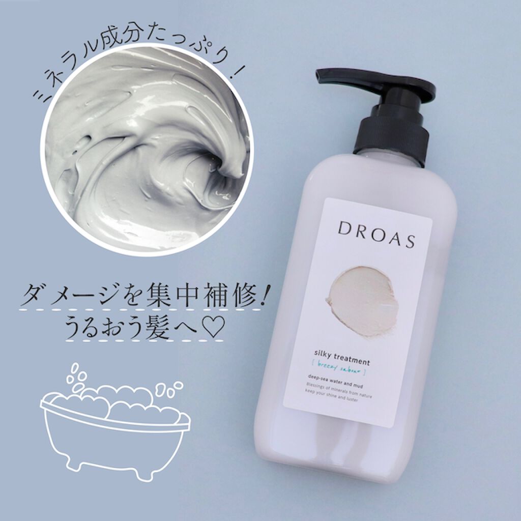 美髪作戦、今日から決行!クレイケアで「ボサ髪」を卒業♡の画像