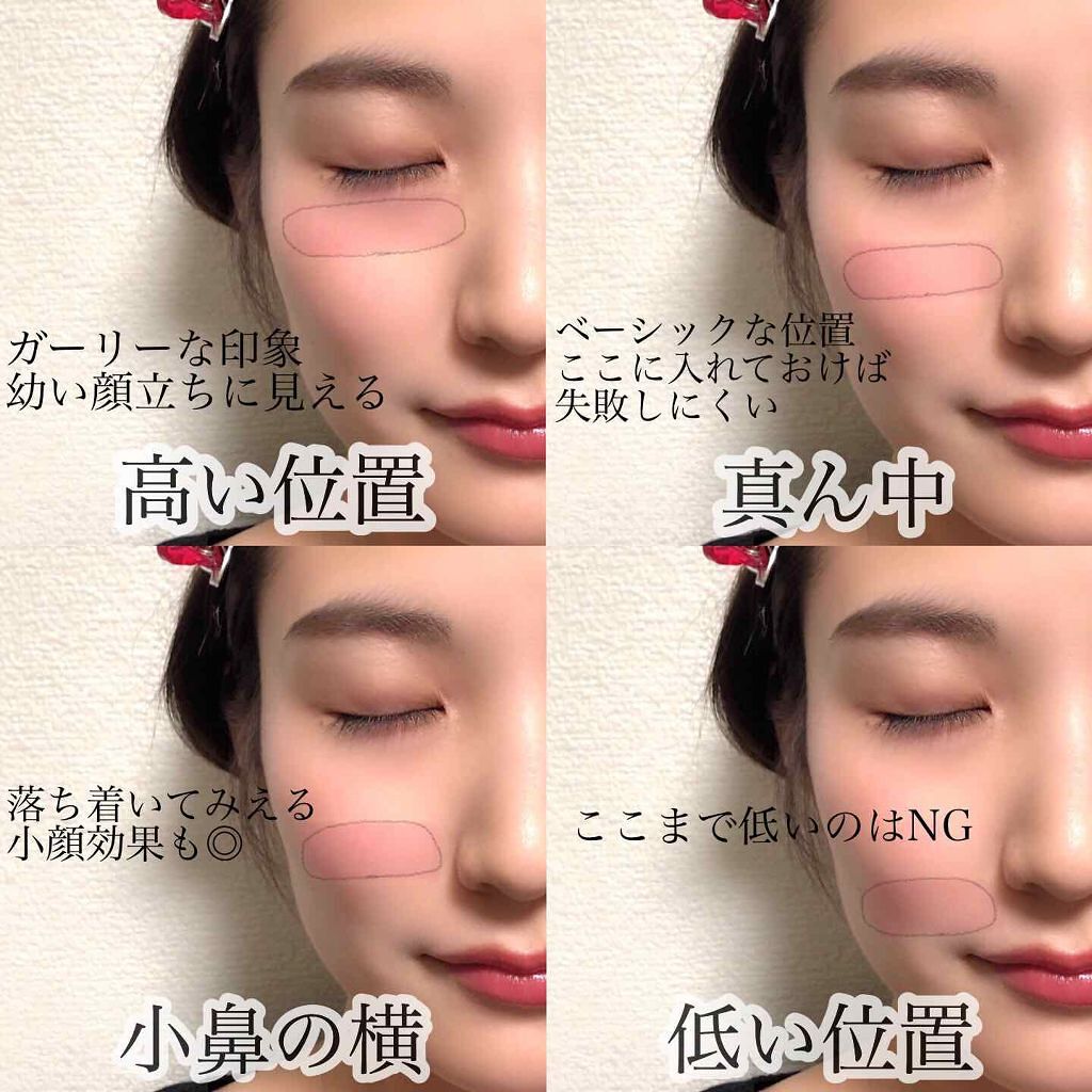 「チークブラシおすすめ13選|プロ愛用ブランドからプチプラ・携帯用まで!チークの入れ方とクリーナーも」の画像(#149508)