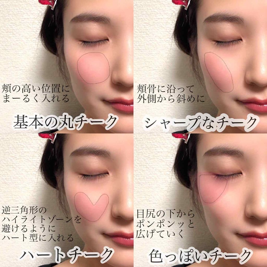 「チークブラシおすすめ13選|プロ愛用ブランドからプチプラ・携帯用まで!チークの入れ方とクリーナーも」の画像(#149509)