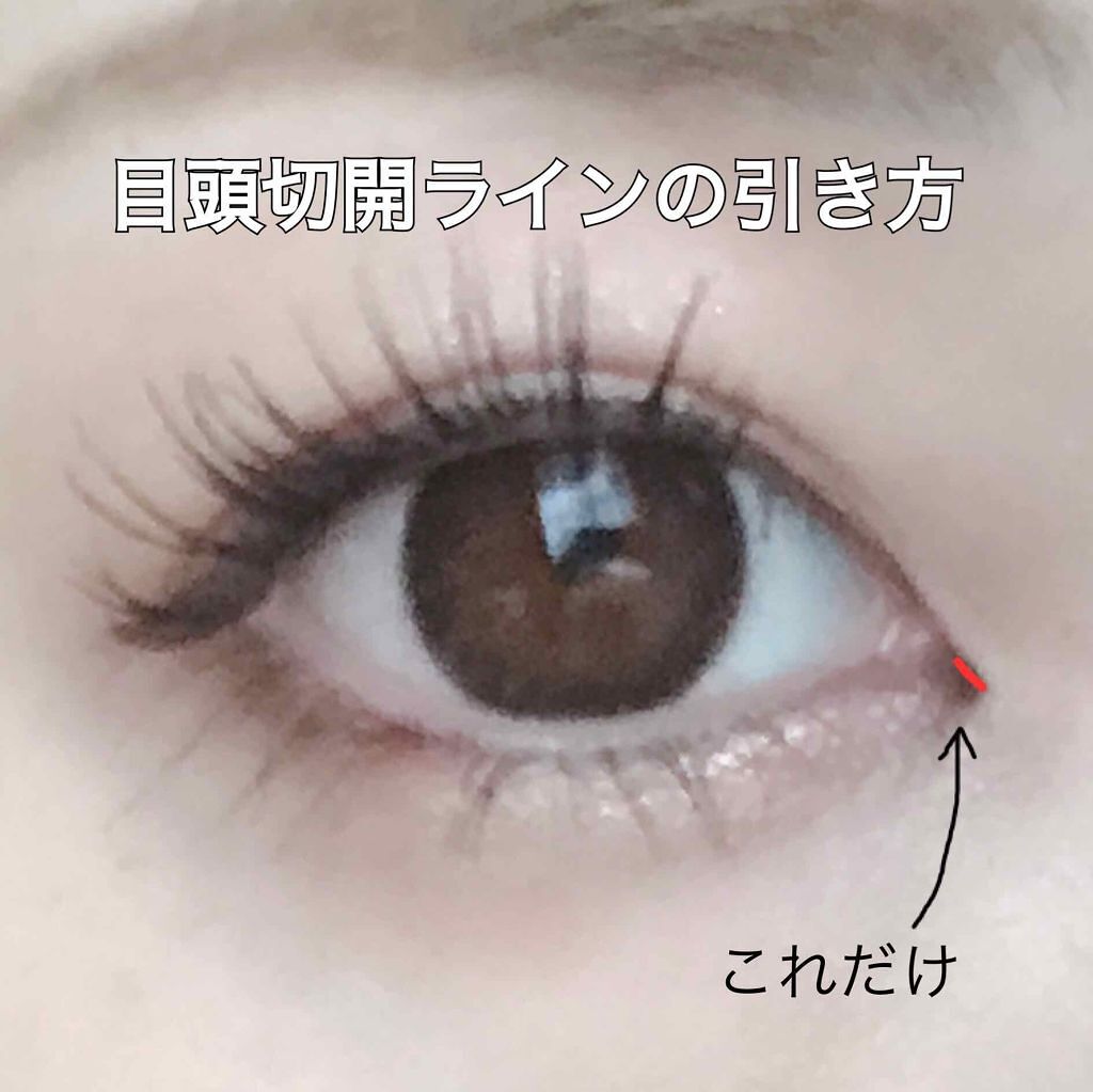 アイライナーの引き方を徹底解説 一重 二重 奥二重さんもかわいくなれる おすすめアイテムも紹介 Lips