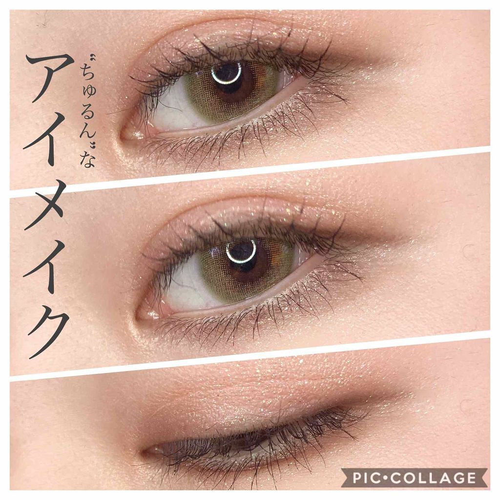 「アイライナーの引き方を徹底解説!初心者さんでも失敗しないコツ【一重・二重・奥二重別】」の画像(#149601)