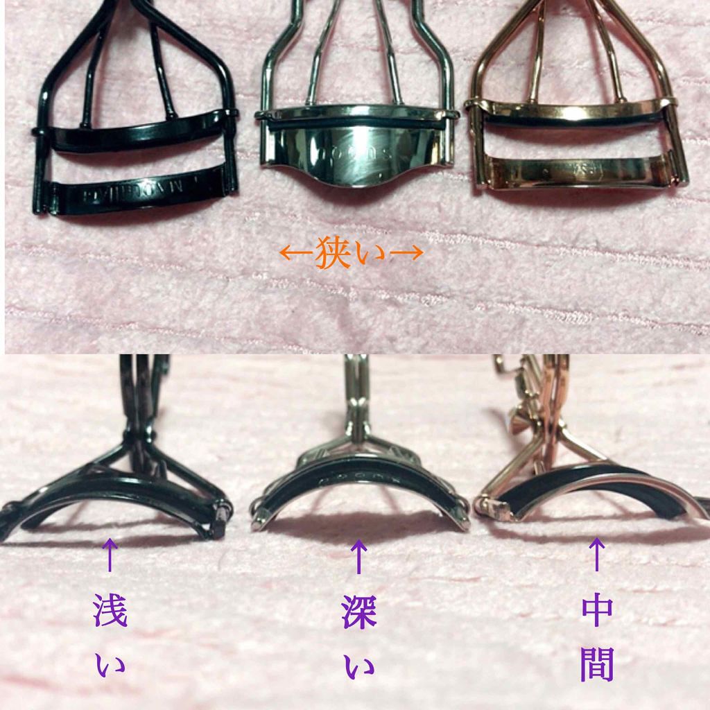 「ビューラーの使い方【初心者必見】一重・奥二重・二重別の使い方と下まつ毛のビューラーのやり方」の画像(#149932)