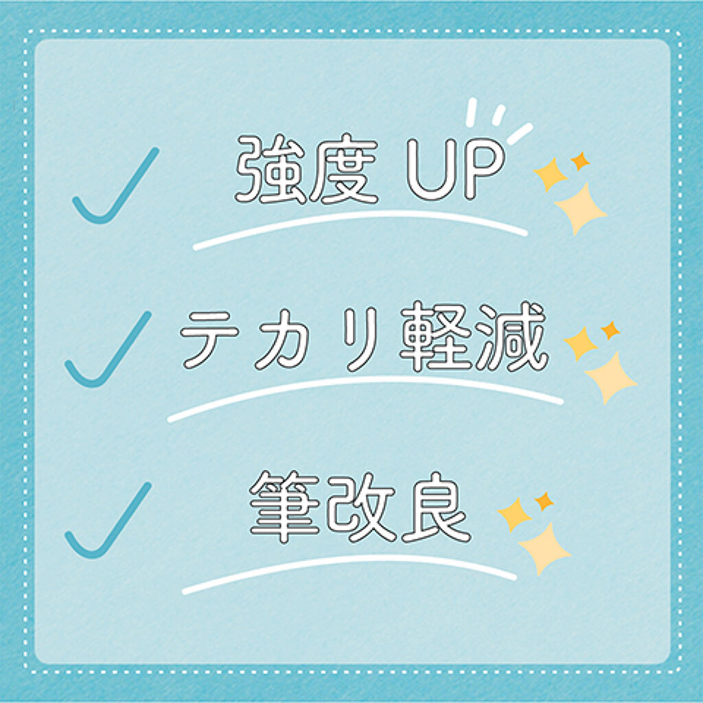 「なんか今日いつもより可愛い！」そんな"ふたえ"のつくり方、知りたくない？の画像