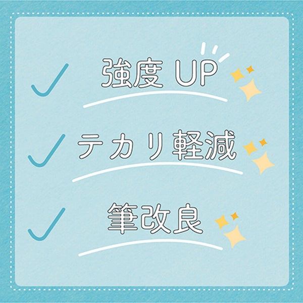 「なんか今日いつもより可愛い!」そんな"ふたえ"のつくり方、知りたくない?の画像