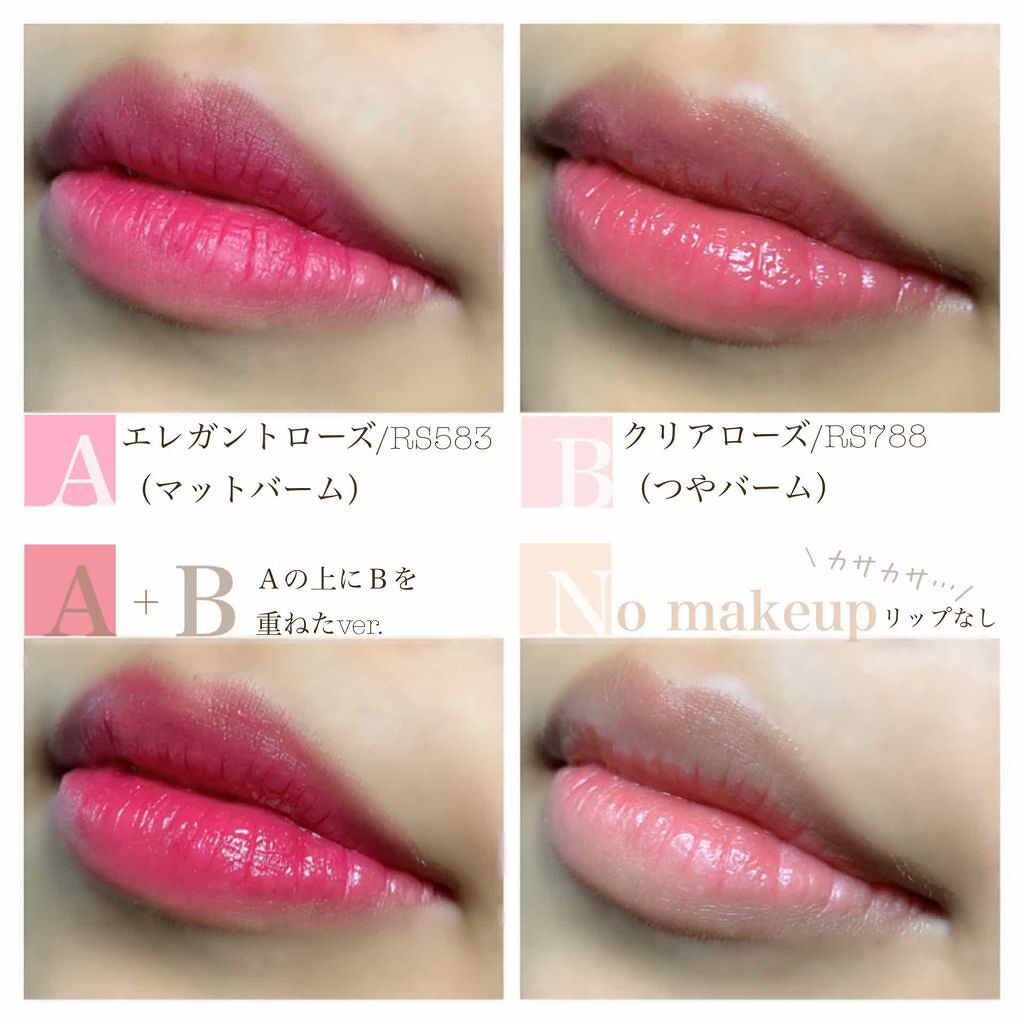 「ミニコスメおすすめ人気17選≪コンビニ限定プチプラ&デパコス≫プレゼントにも◎なリップ・マスカラ・ファンデ」の画像(#150477)