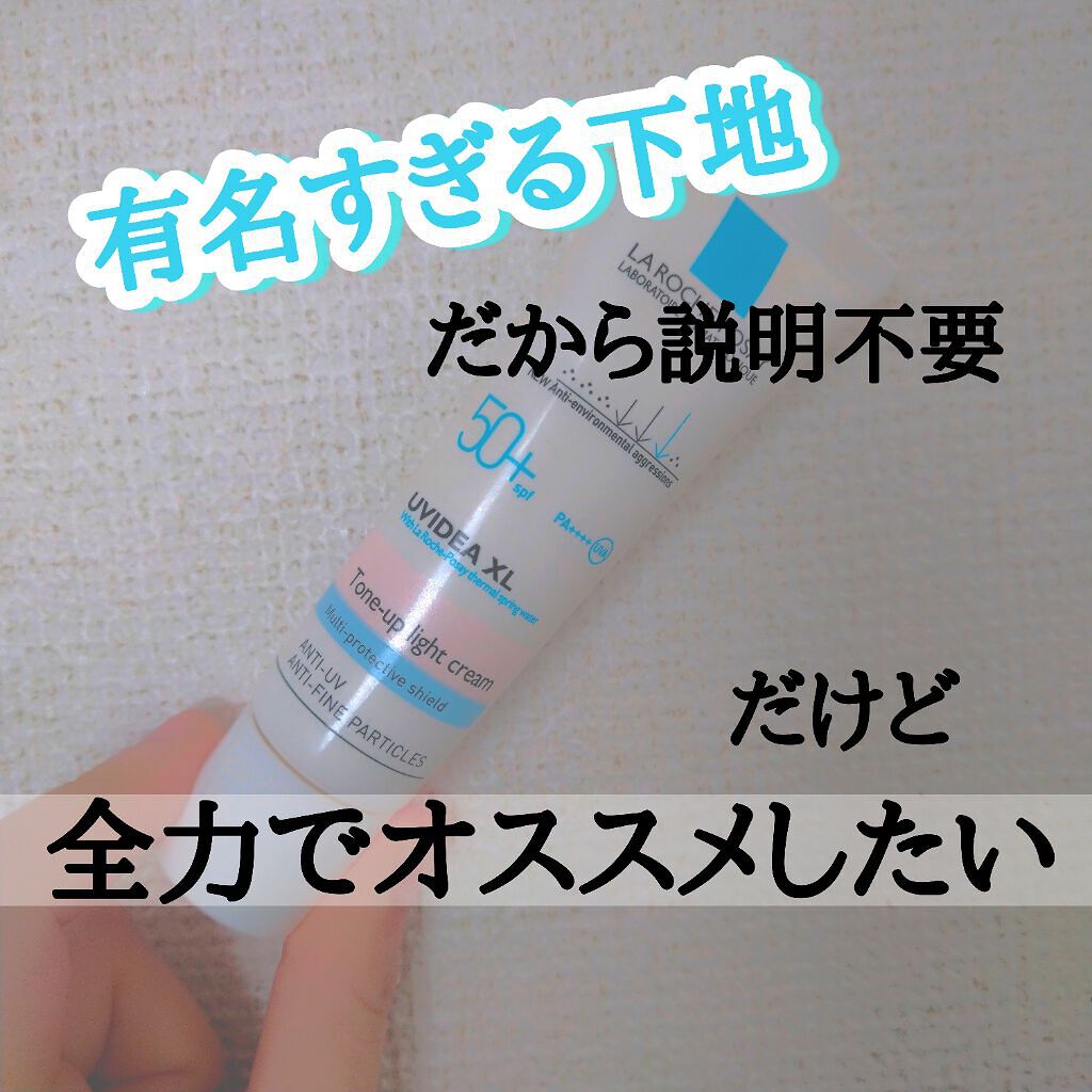 「ミネラルファンデーションおすすめ19選|リキッドやパウダー、下地などそれぞれの特徴を比較&使い方も」の画像(#150756)