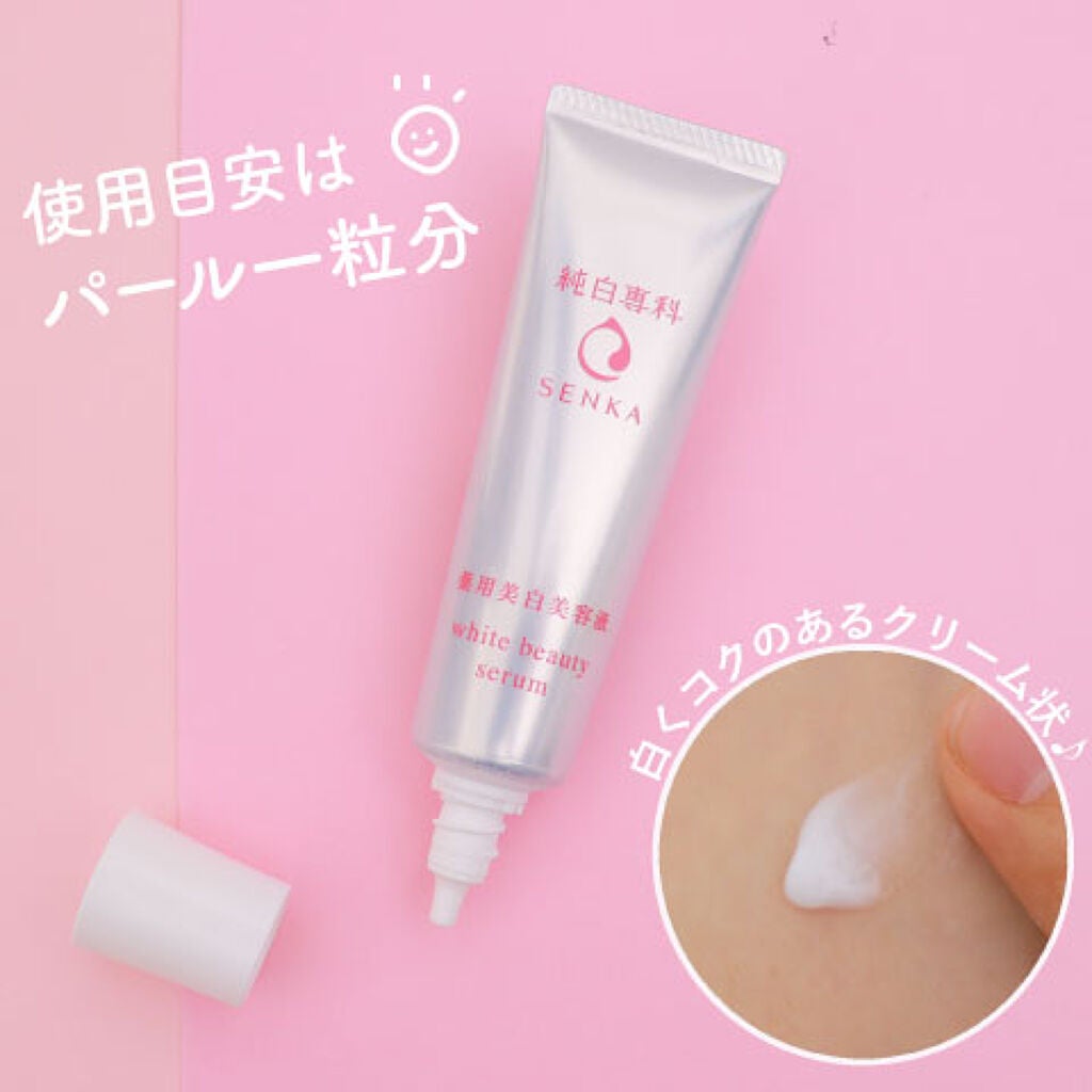 乾燥などのお肌悩みをケア!まっさらすっぴん♡の画像