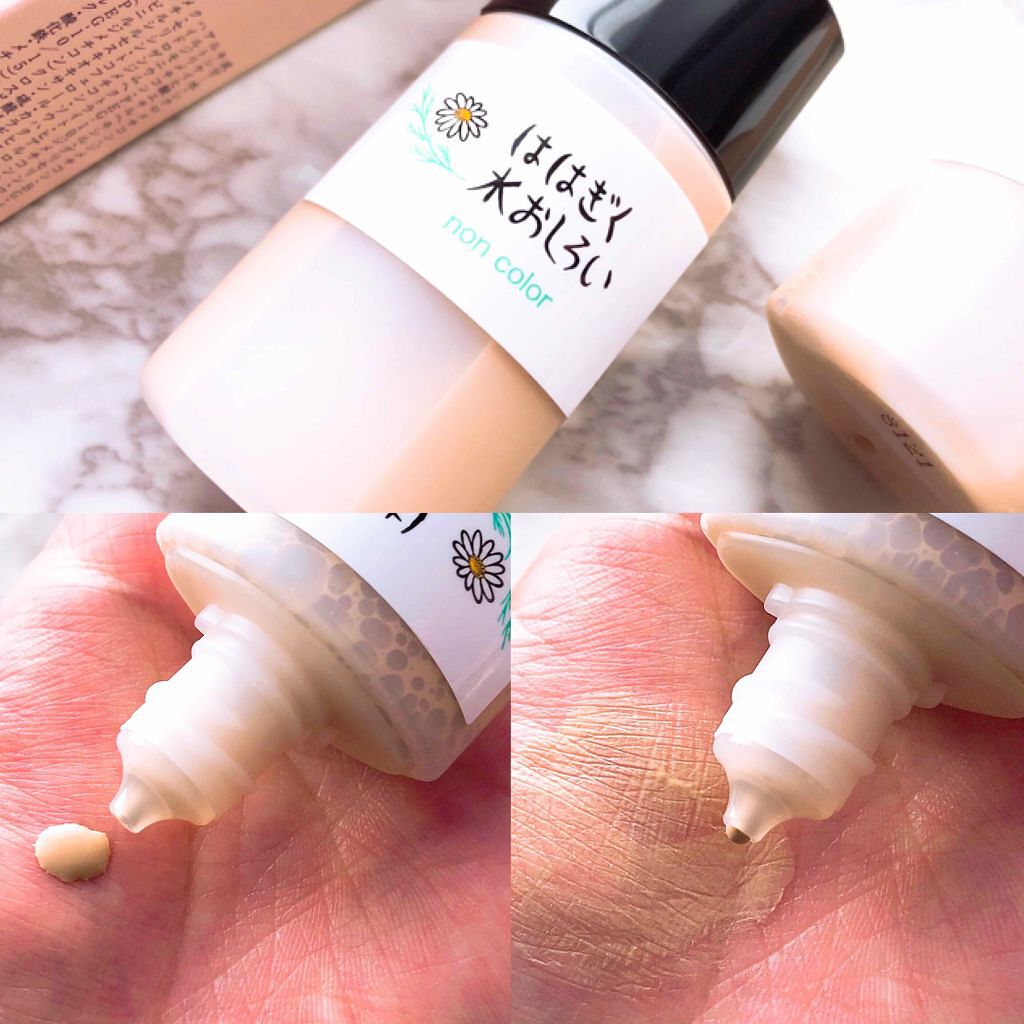 「水ファンデーションのおすすめ9選♡自然なツヤ肌を叶える選び方&使い方とは?」の画像(#151053)