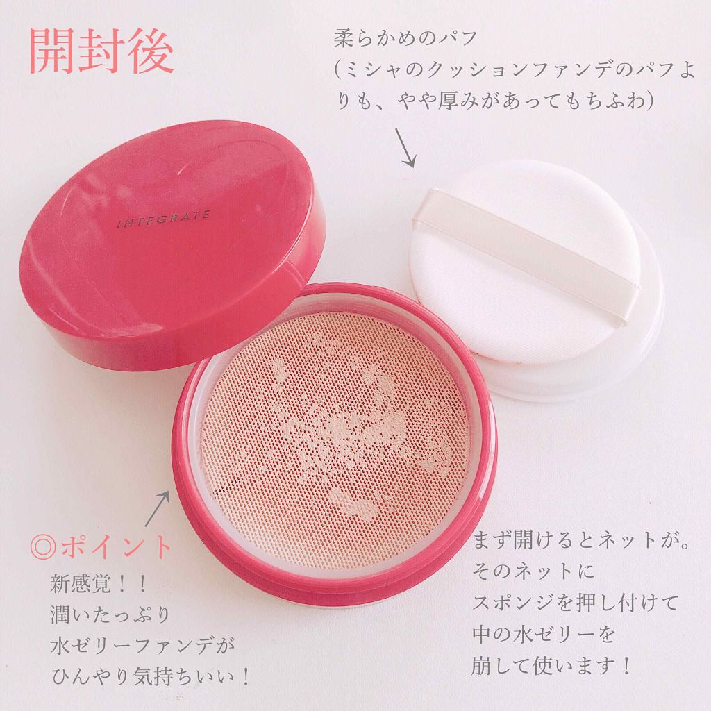 「水ファンデーションのおすすめ9選♡自然なツヤ肌を叶える選び方&使い方とは?」の画像(#151065)