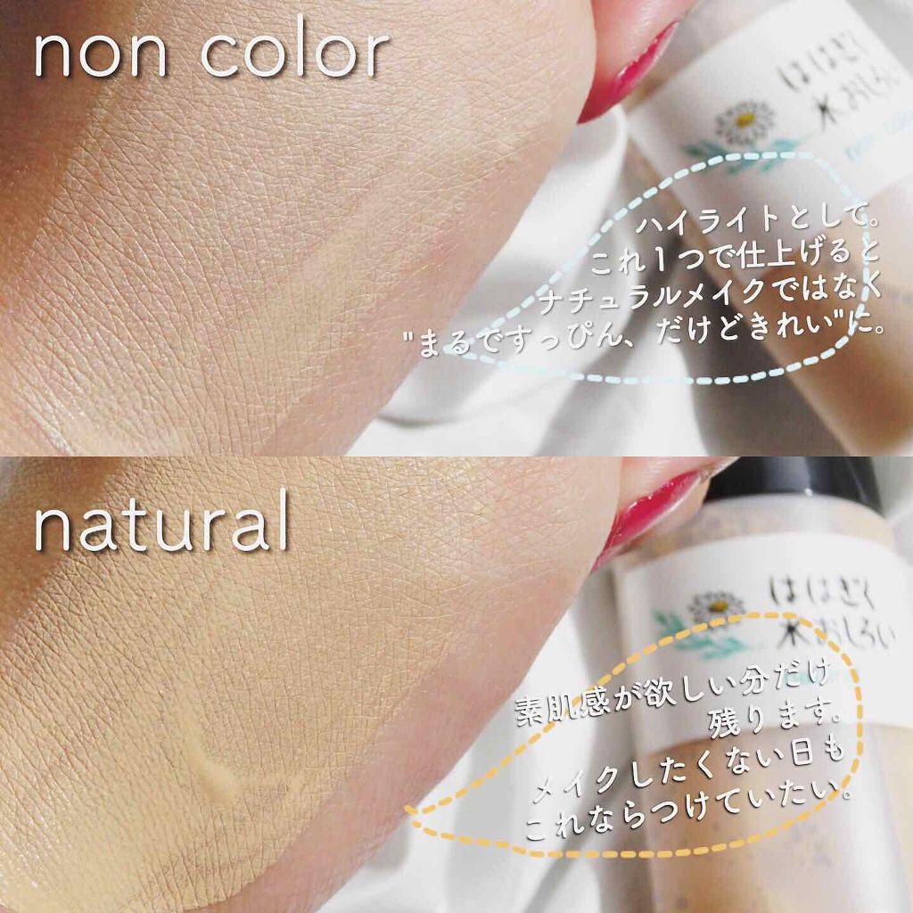 「水ファンデーションのおすすめ9選♡自然なツヤ肌を叶える選び方&使い方とは?」の画像(#151071)