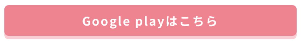 「LIPSの投稿、もっと良くしたい!お悩み解決Special【写真編】」の画像(#151088)