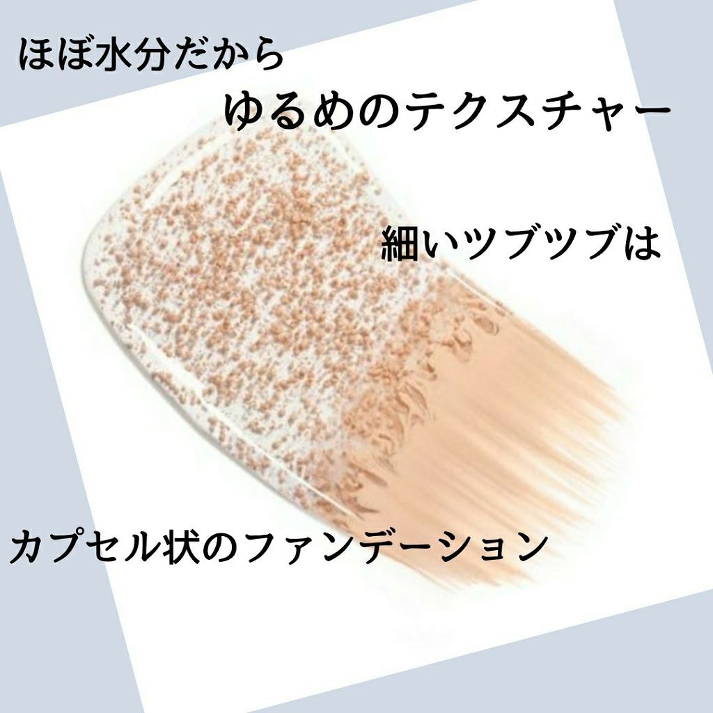 「水ファンデーションのおすすめ9選♡自然なツヤ肌を叶える選び方&使い方とは?」の画像(#151355)