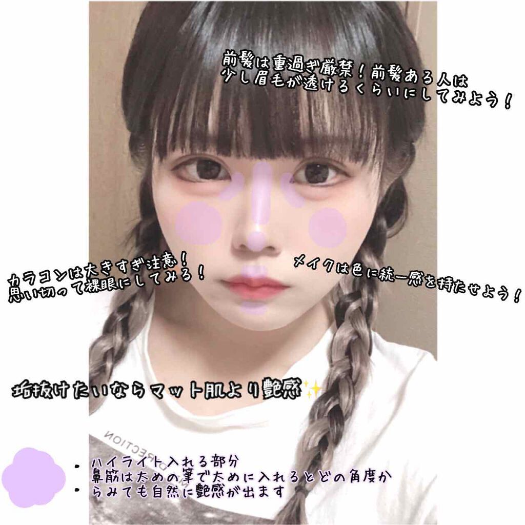 「【丸顔必見!】メイクはシェーディングで小顔に!フェイスラインを引き締めるメイク術&おすすめコスメ」の画像(#151776)