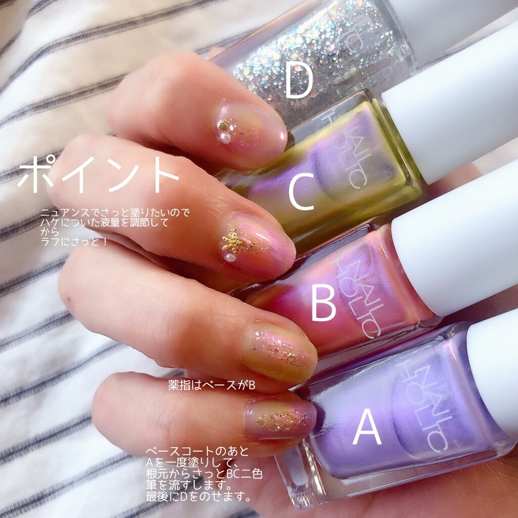 「LIPSユーザーがお手本!おうち時間で【サロン級ネイル】練習帖」の画像(#151909)