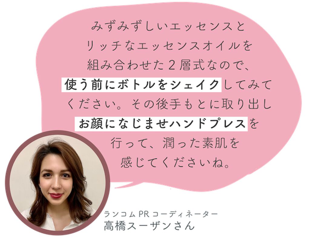 憧れブランドのPRさん直伝!この春夏のマストバイはどれ?の画像