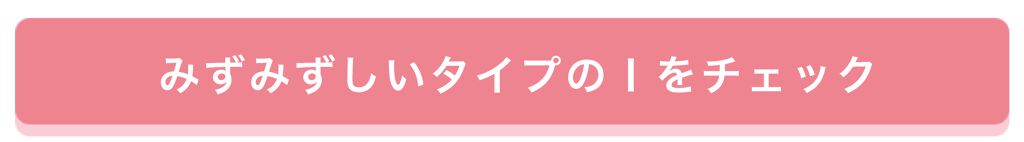 「乾燥などのお肌悩みをケア！まっさらすっぴん♡」の画像（#152109）