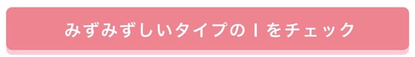 「乾燥などのお肌悩みをケア!まっさらすっぴん♡」の画像(#152109)