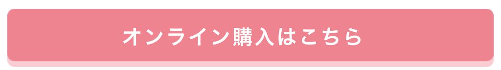 「おうちで擬似コスメカウンター体験。今すぐ欲しいコスメ情報第二弾♡」の画像（#154517）