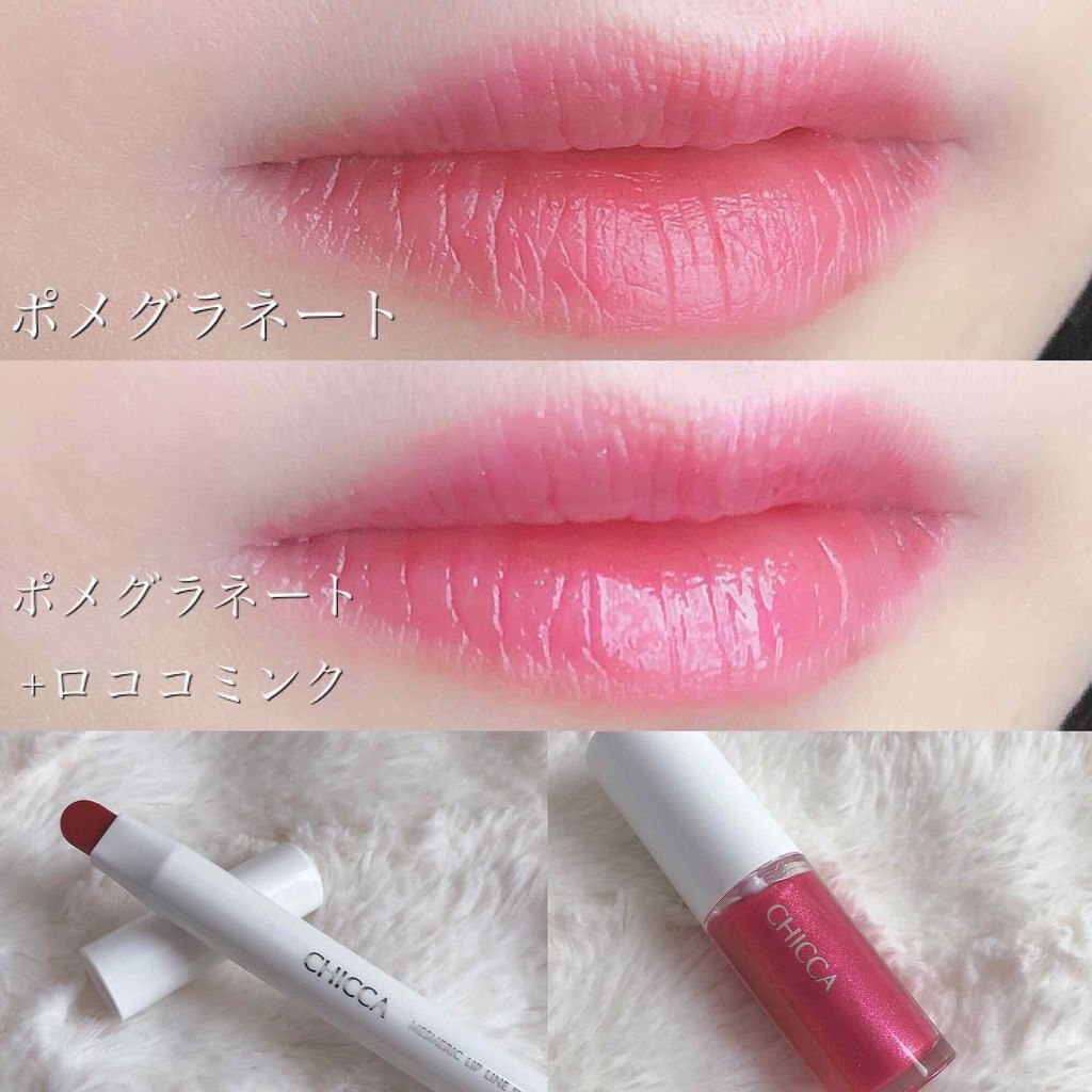 「カメラ映りはバッチリ。画面越しでも可愛いが欲しいんです♡」の画像（#152714）