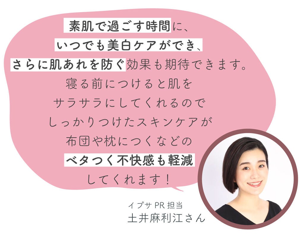憧れブランドのPRさん直伝!この春夏のマストバイはどれ?の画像