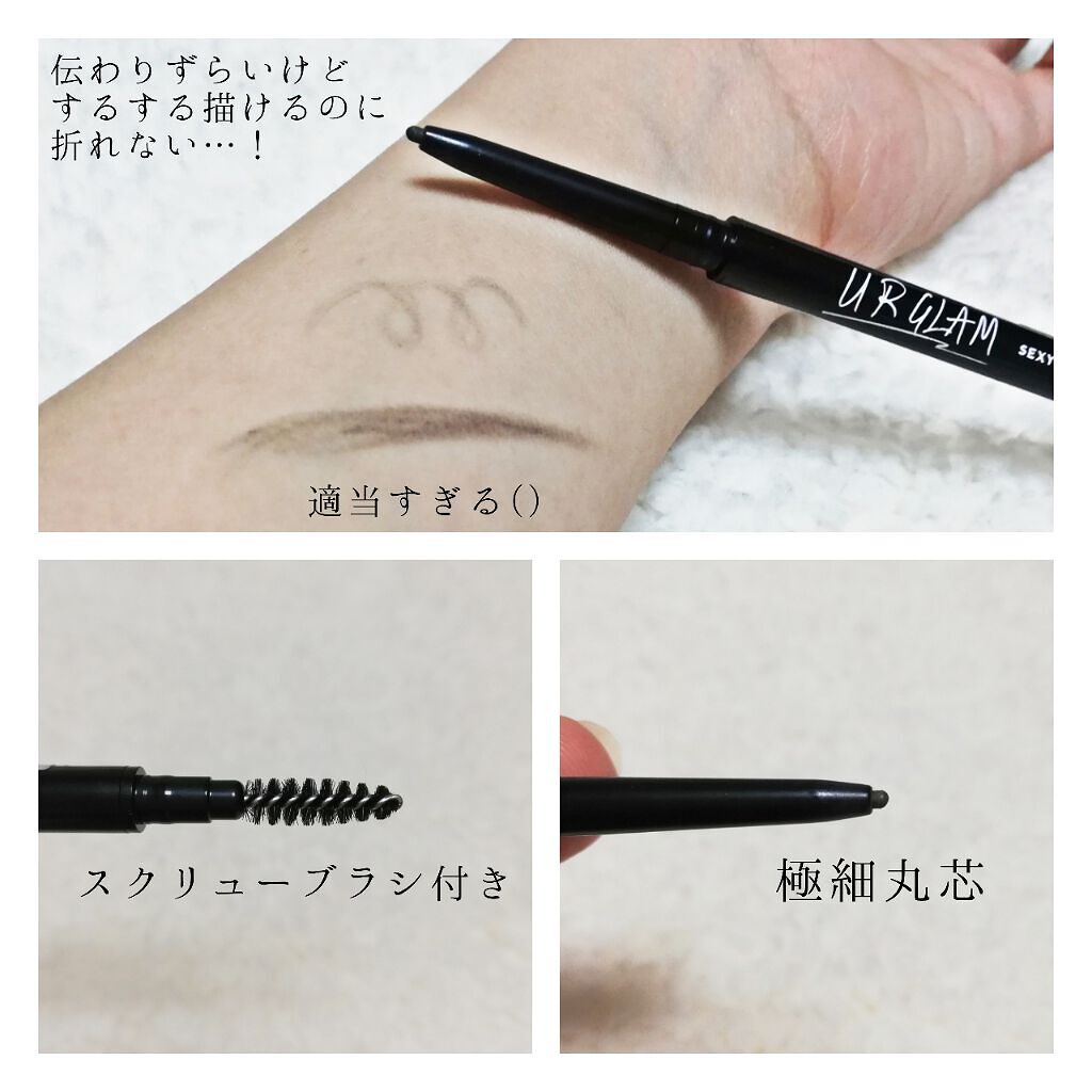 「垢抜けの第一歩!眉毛を整えて印象チェンジ」の画像(#153658)