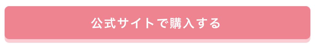 「なりたい"私"になれる。憧れのあの人がはじめてる、自分らしくいるルール」の画像（#153919）