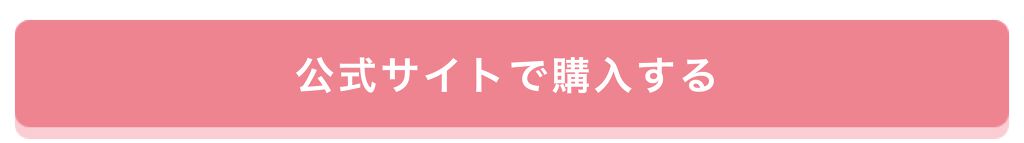 「なりたい"私"になれる。憧れのあの人がはじめてる、自分らしくいるルール」の画像（#153919）