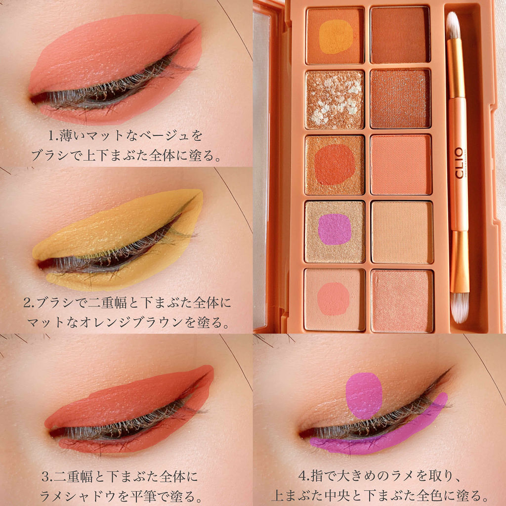 「【韓国アイドルメイク】K-POPスターのメイクを真似っこ！一重の活かし方やキラキラシャドウも」の画像（#578644）