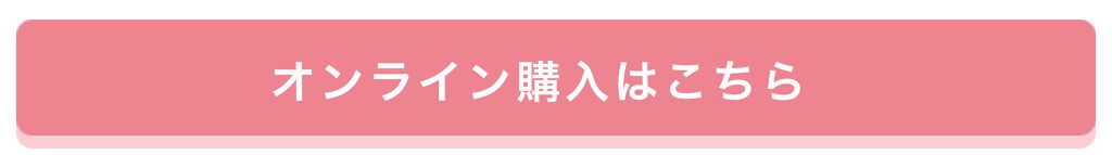 「いつものケアにプラスして♡あなたを癒す【おうち美容】のアイテムをプレゼント!」の画像(#154080)