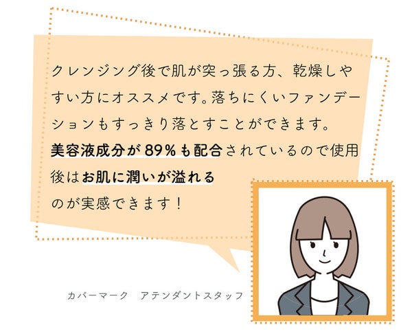 教えて、コスメNEWS。ブランドの1番詳しい人に聞いてみました!の画像
