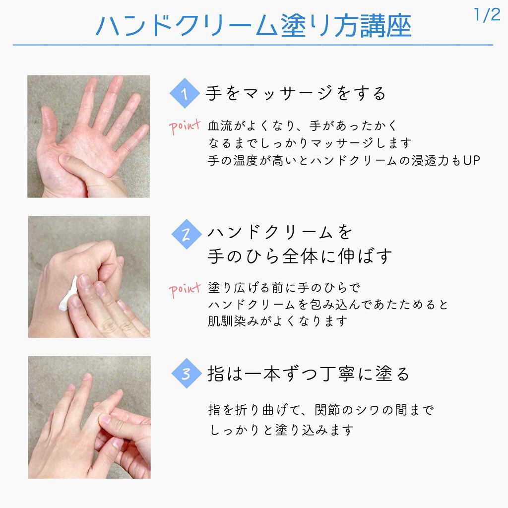 「ハンドケアおすすめアイテム26選!手袋・スクラブ・オイルも紹介。自宅で簡単セルフケアのやり方やコツ」の画像(#154143)