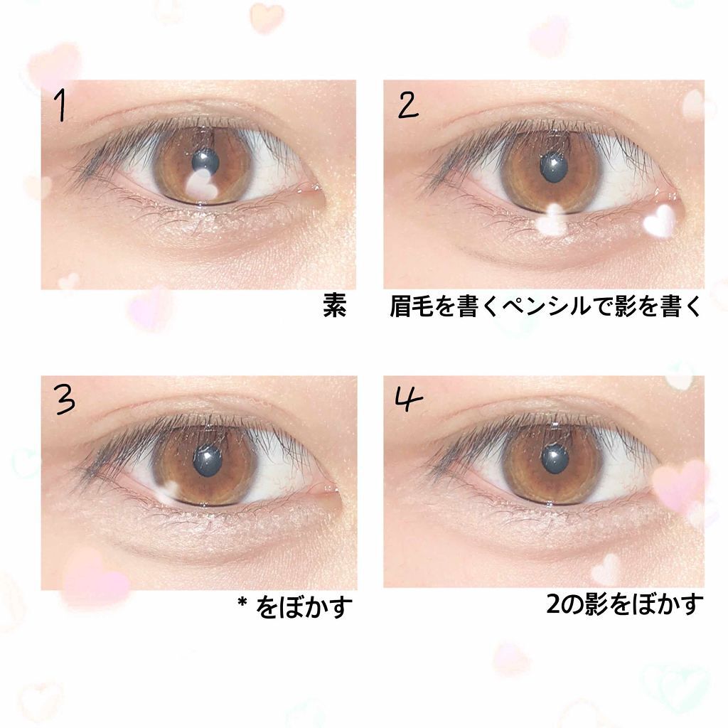 「ぷっくり涙袋を作るには?筋トレとメイク方法をご紹介♡」の画像(#154208)