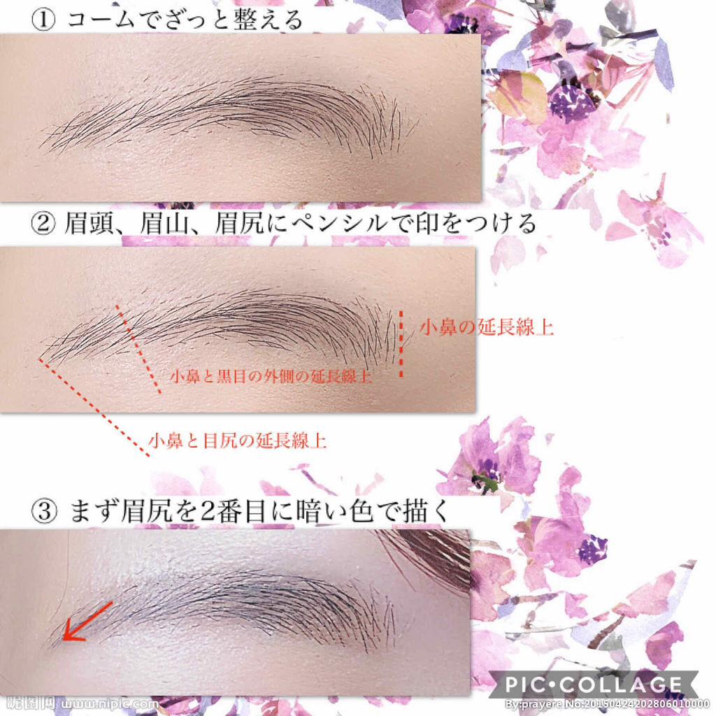 「垢抜けの第一歩！眉毛を整えて印象チェンジ」の画像（#154217）