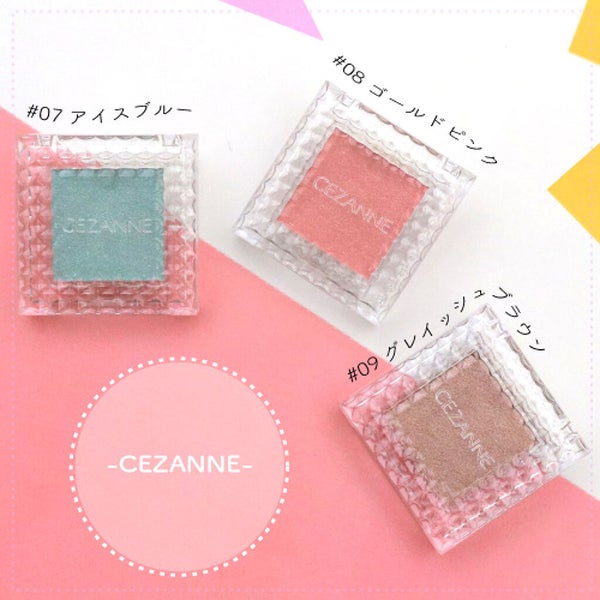 あなたに届け!この色味♡気になるコスメのスウォッチ特集。【プレゼント有り】の画像
