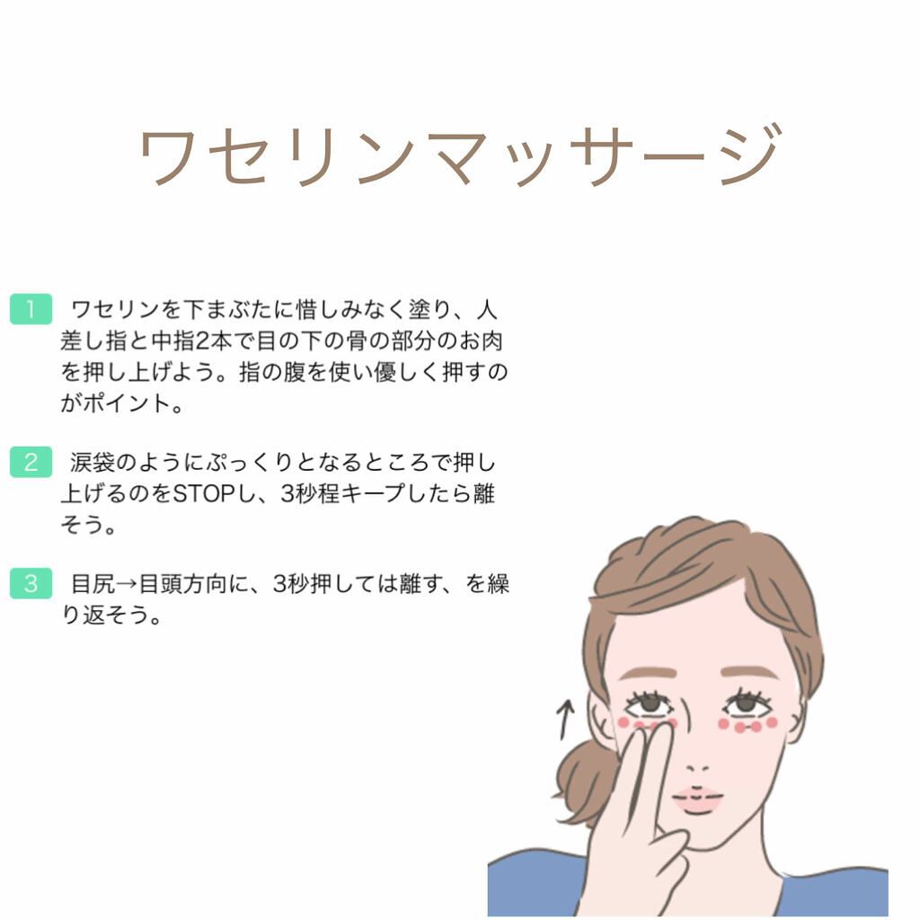 「ぷっくり涙袋を作るには?筋トレとメイク方法をご紹介♡」の画像(#154314)