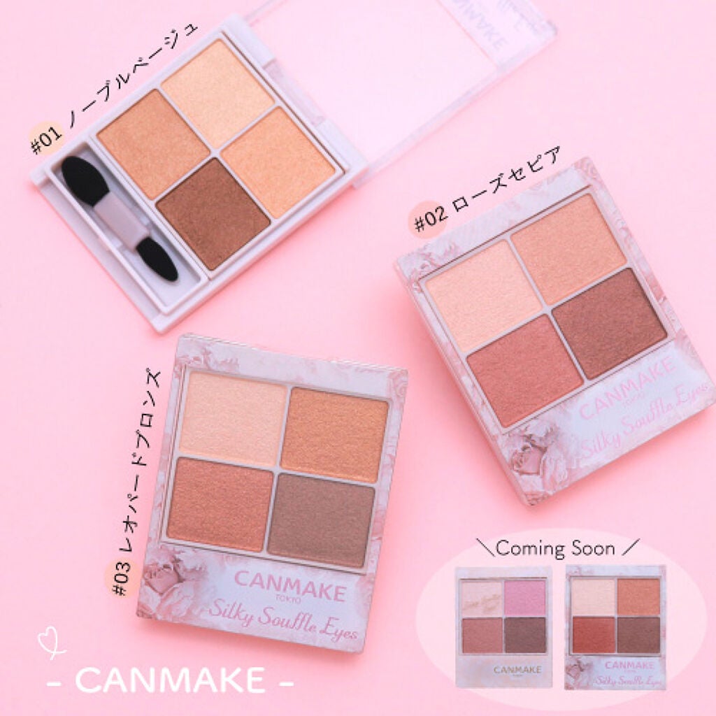 あなたに届け!この色味♡気になるコスメのスウォッチ特集。【プレゼント有り】の画像