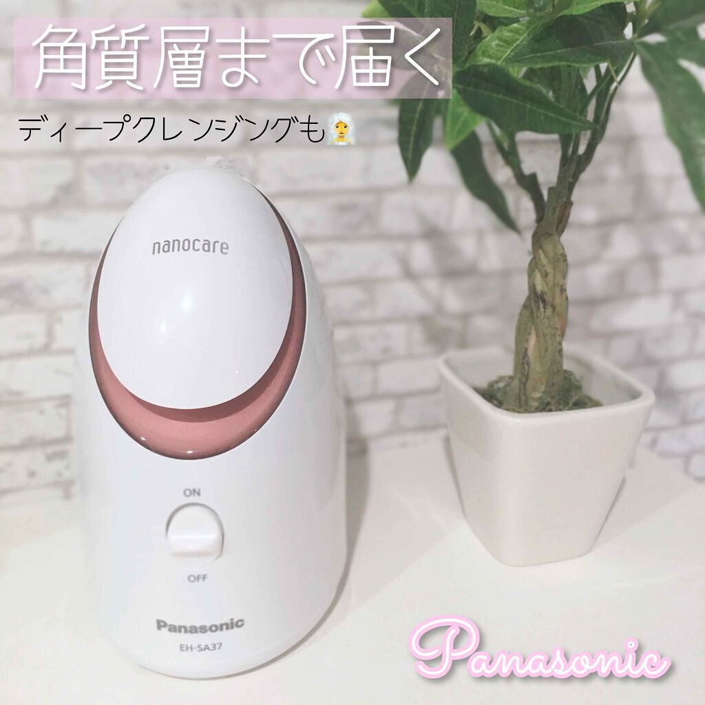 「毛穴や角栓をしっかり除去!ディープクレンジングとは?|おすすめアイテム4選」の画像(#154708)