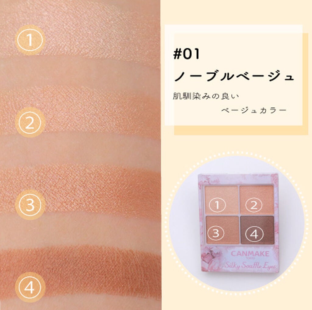 あなたに届け!この色味♡気になるコスメのスウォッチ特集。【プレゼント有り】の画像