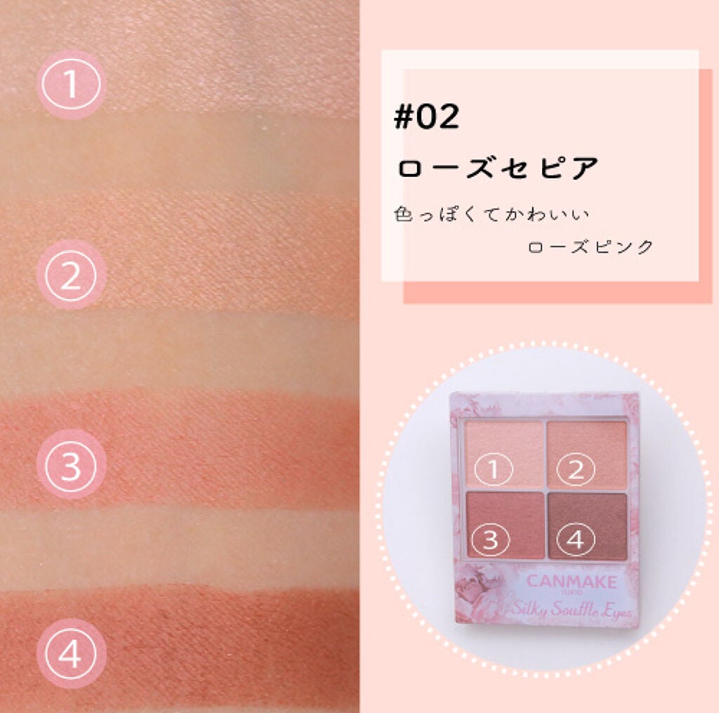 あなたに届け!この色味♡気になるコスメのスウォッチ特集。【プレゼント有り】の画像