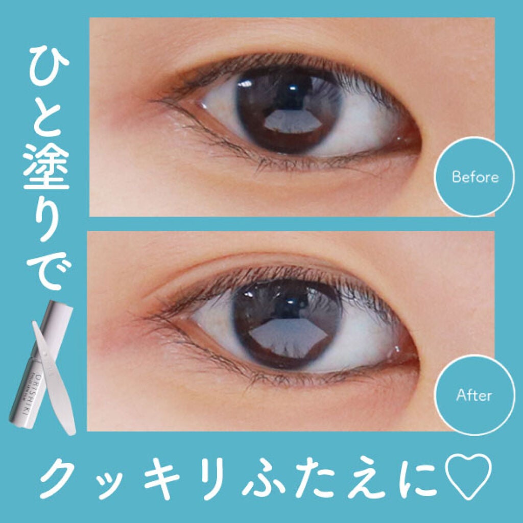 「なんか今日いつもより可愛い!」そんな"ふたえ"のつくり方、知りたくない?の画像