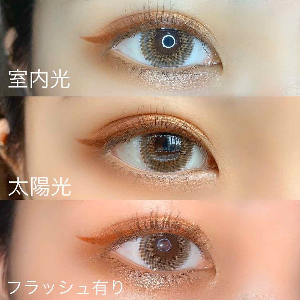 「【2022年最新版】カラコンマニア激推し!ナチュラルに盛れる''最強''カラコン20選」の画像(#155293)